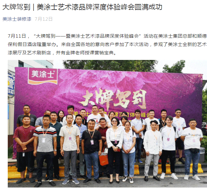 Z6尊龙·凯时(中国)官方网站