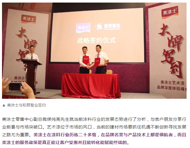Z6尊龙·凯时(中国)官方网站