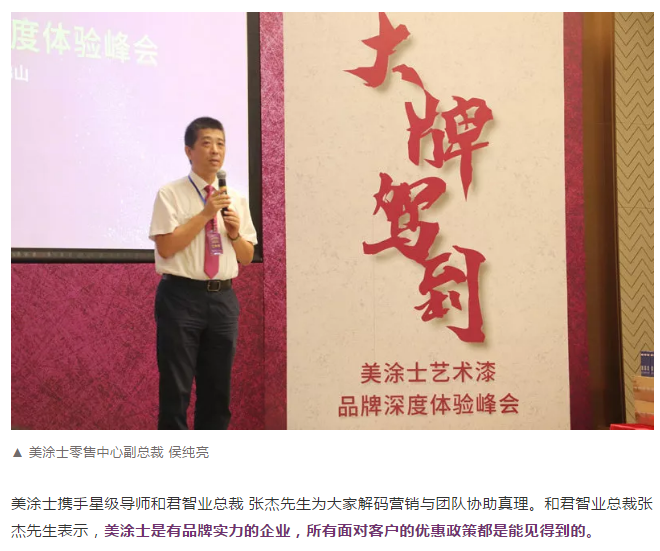 Z6尊龙·凯时(中国)官方网站